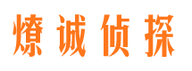 芦溪市婚外情调查